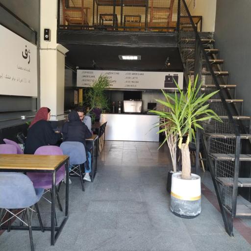 عکس کافه ژف