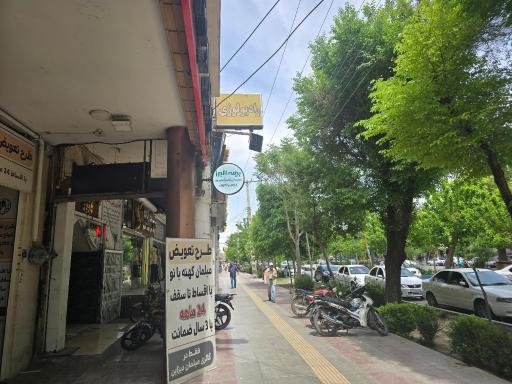 عکس بیمه البرز رفیعی پور