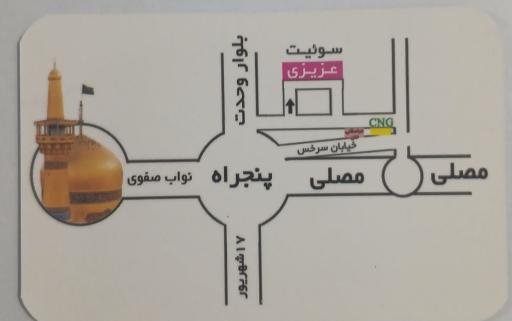 عکس سوییت عزیزی