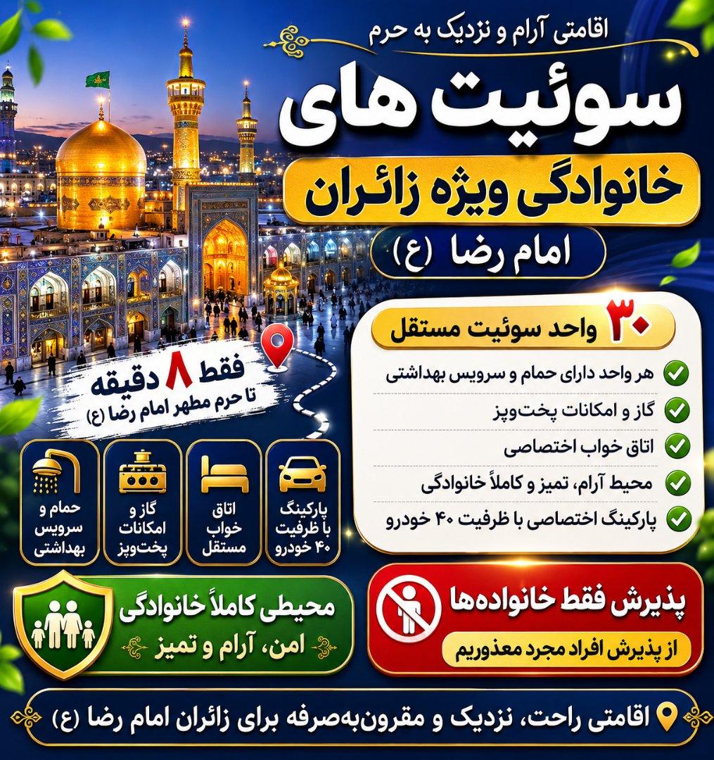 عکس سوییت عزیزی