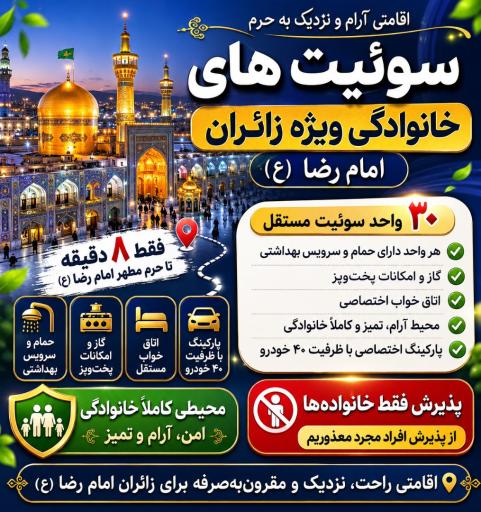 عکس سوییت عزیزی