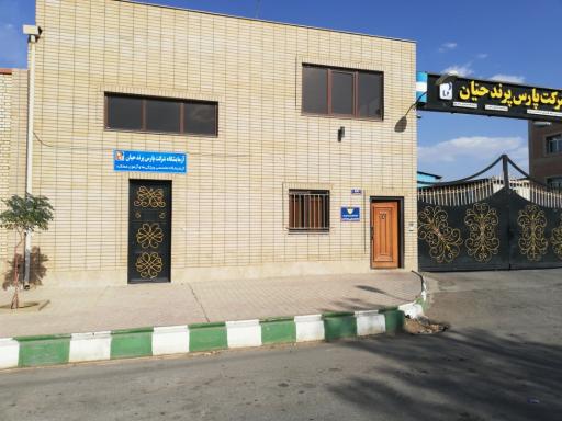 عکس آزمایشگاه تخصصی شرکت پارس پرند حیان (پارس چلیک)