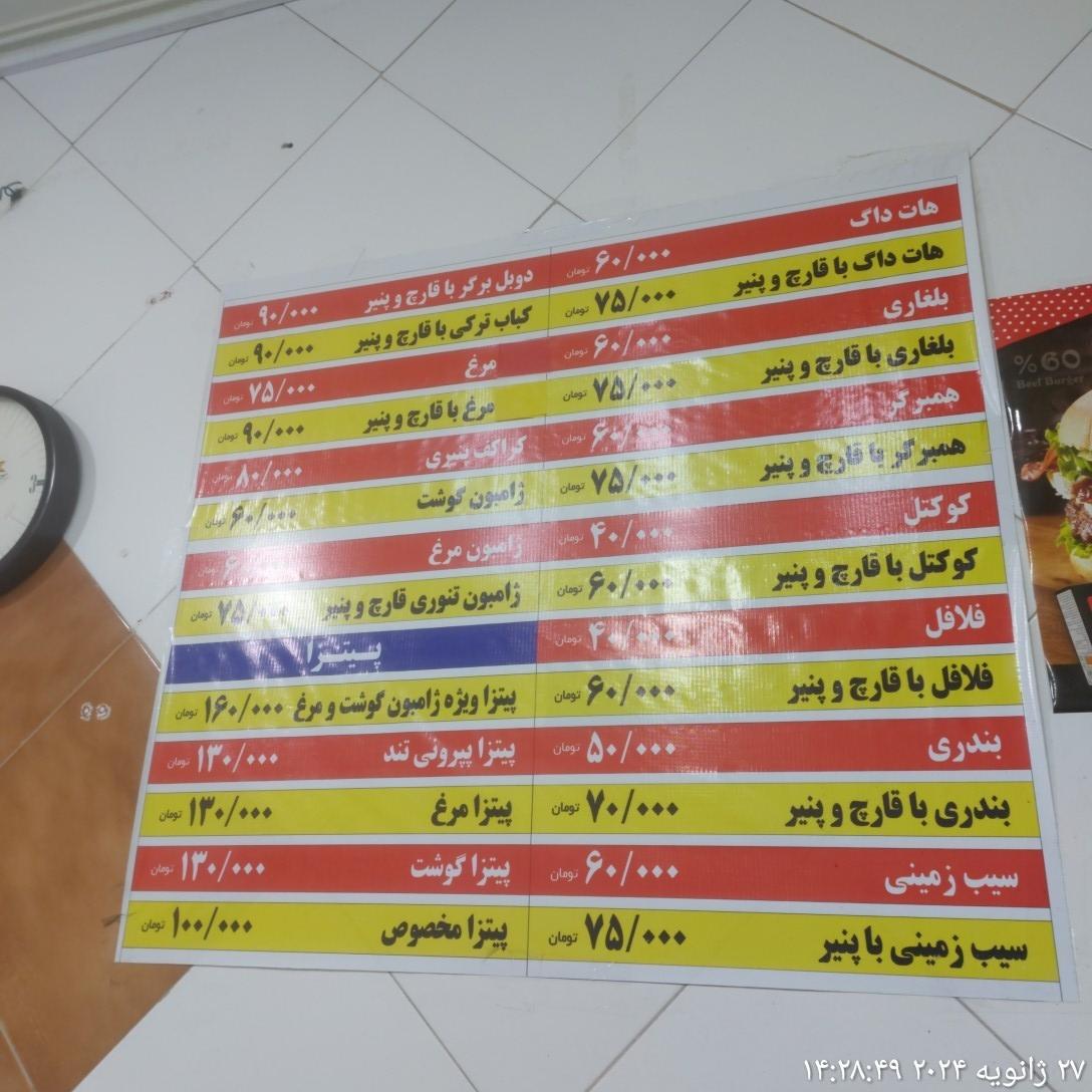 عکس پیتزا و ساندویچ آیناز 