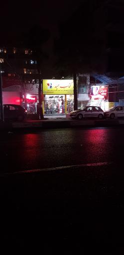 عکس کتاب حمید