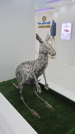 عکس باغ موزه شهروند