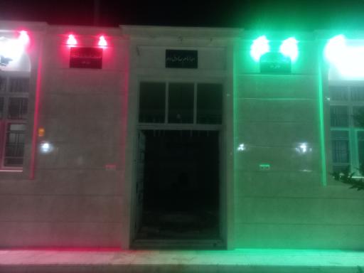 عکس حوزه علمیه امام صادق