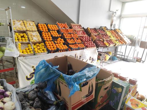 عکس سوپر میوه آذربایجان