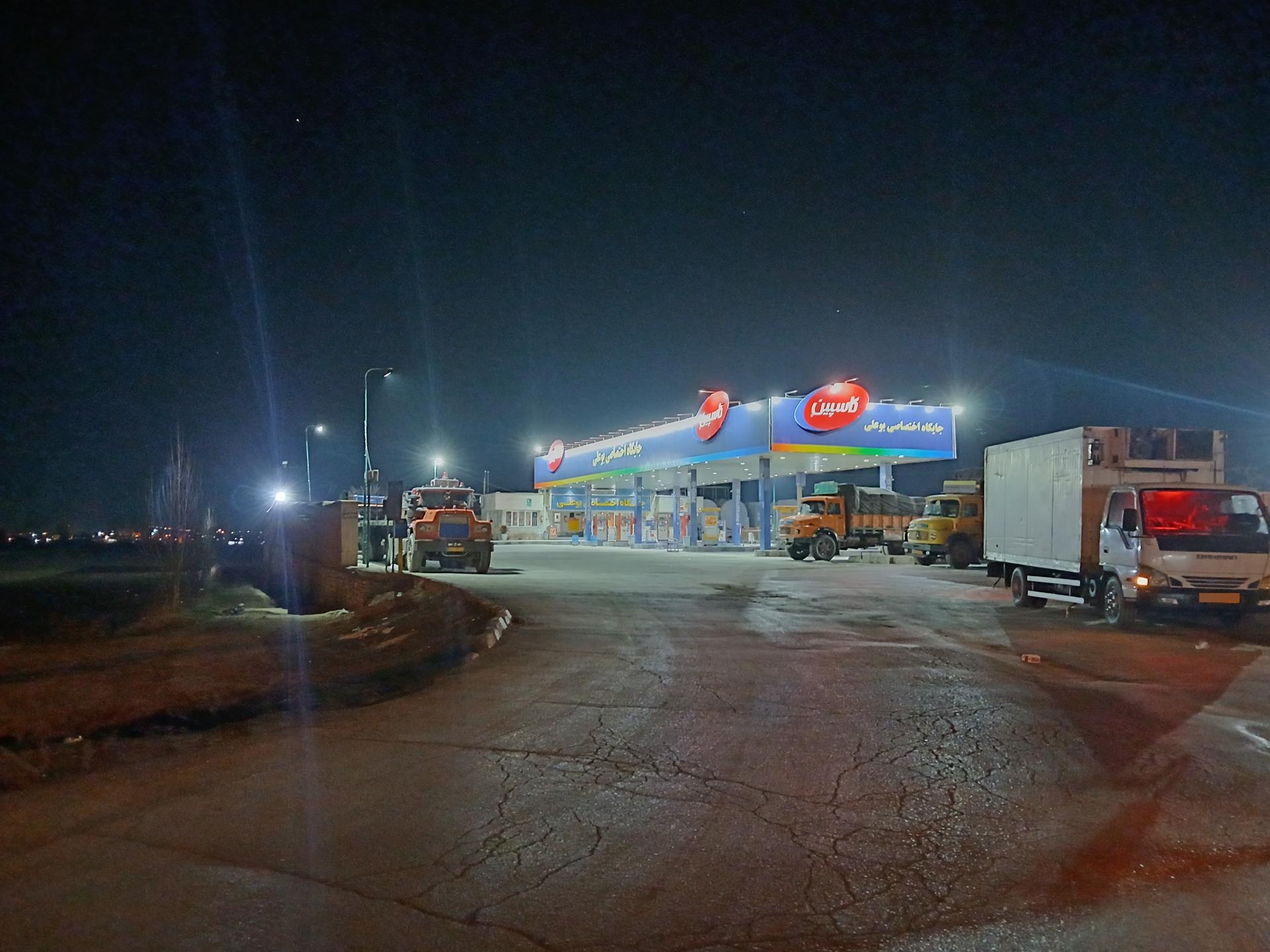 عکس جایگاه سوخت بوعلی