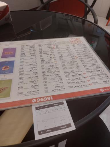 عکس پیزارو بهارستان 