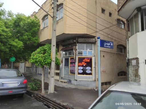 عکس مشاور املاک سالاری 