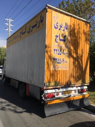 عکس باربری کاج