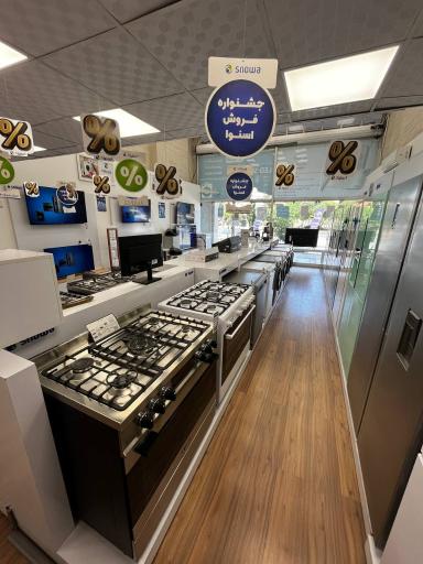 نمایندگی اسنوا ۲۳۴۸۴