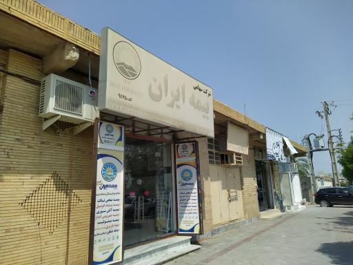 عکس بیمه ایران ، نمایندگی بندر دلوار 
