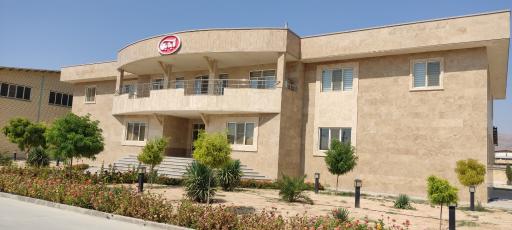 عکس کارخانه محصولات آیدین شیراز
