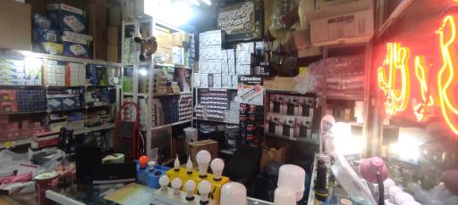 عکس الکتریکی محمدی