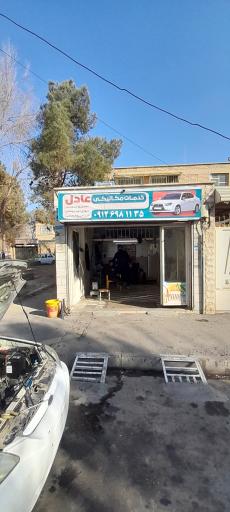 عکس مکانیکی عادل سلیمی