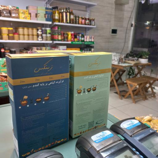 فروشگاه سوما وگان