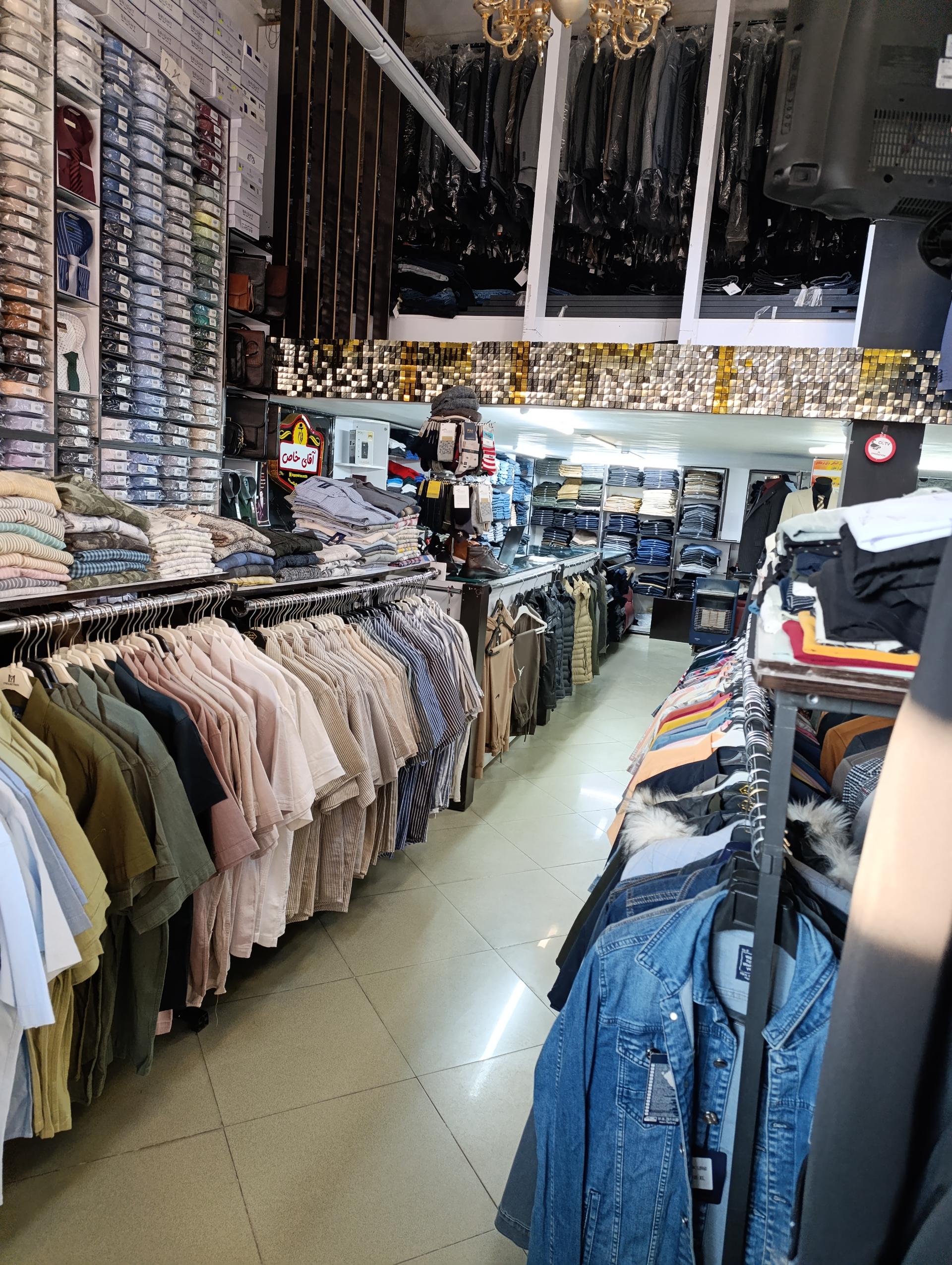 عکس فروشگاه بزرگ  آقای خاص