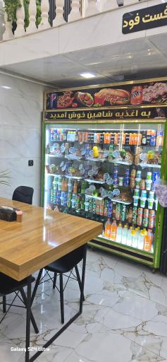 عکس اغذیه شاهین