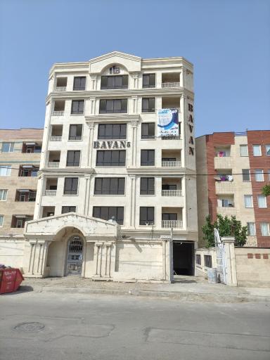عکس مجتمع باوان ۵