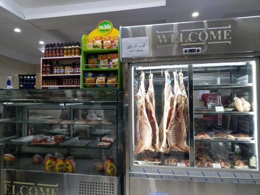 عکس سوپر گوشت و پروتئینی نشاط