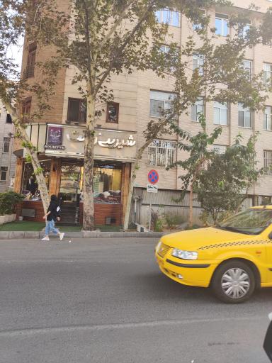 عکس شیرینی فروشی رولت