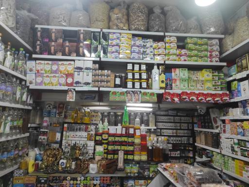 عکس عطاری نادری