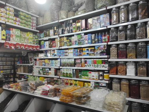 عکس عطاری نادری