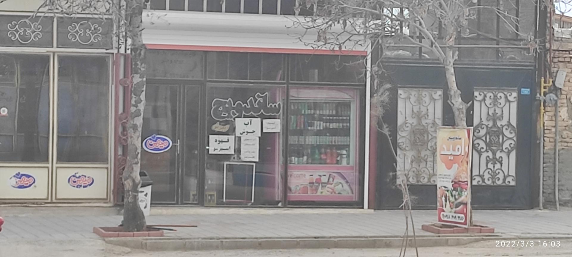 عکس فست فود