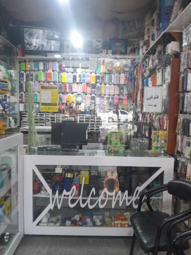 عکس محصولات فرهنگی قائم