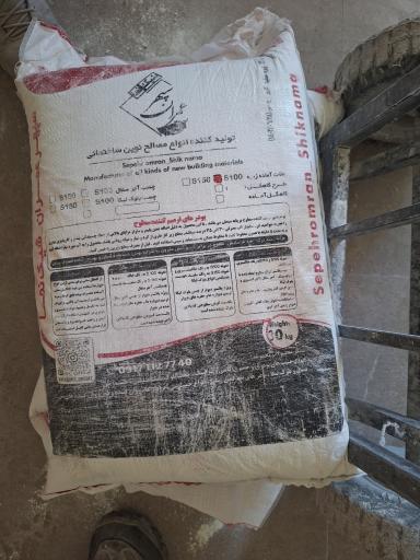 عکس شیک نما مصالح نوین ساختمانی