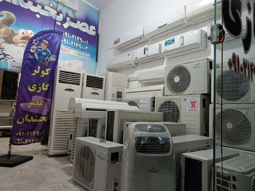 عکس کولر گازی عصر یخبندان 