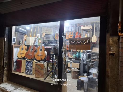 عکس گالری موسیقی ملودی