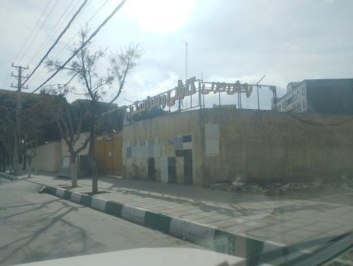 عکس انبار کاشی و سرامیک خزلی