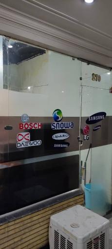 عکس نمایندگی رسمی یخچال و لباسشویی سامسونگ