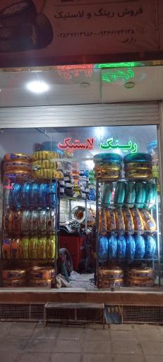 عکس زارا تایر لاستیک