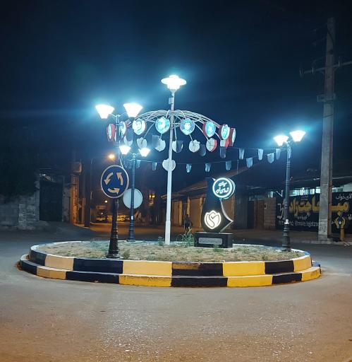 عکس میدان شهدای نویر