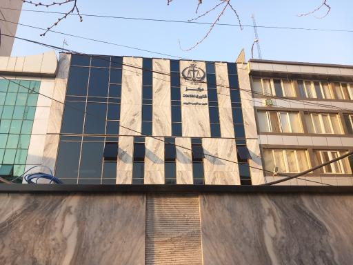 عکس مرکز فناوری اطلاعات کانون سردفتران و دفتریاران