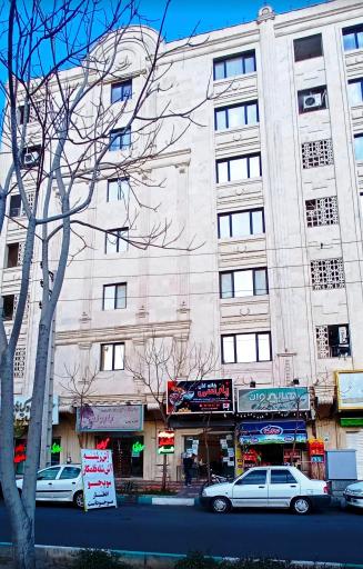 عکس خانه آش پارسی