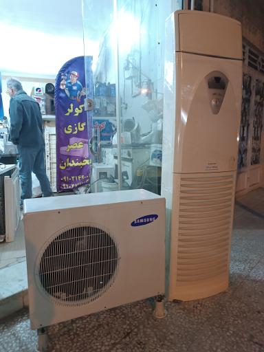 عکس کولر گازی عصر یخبندان 