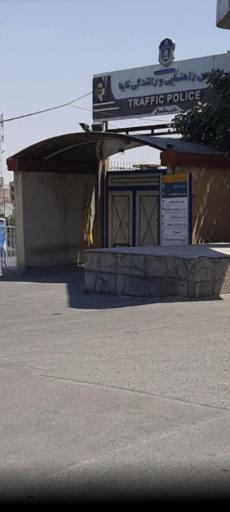 عکس شهرک آزمایش