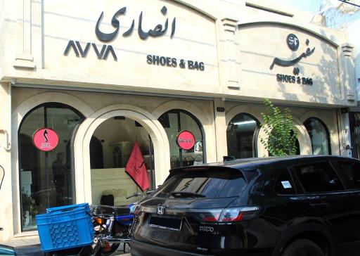 عکس تولیدی کفش آوا