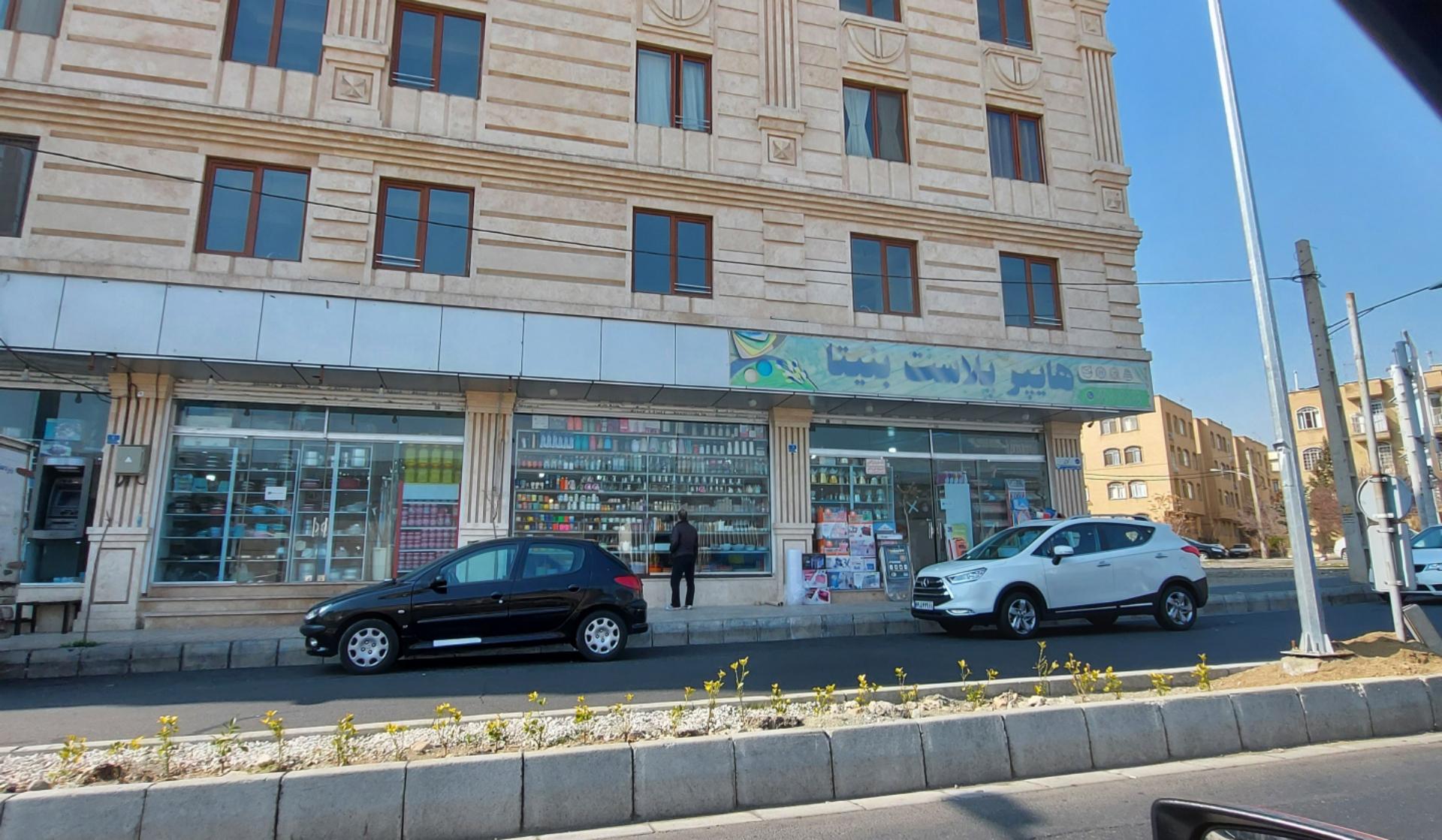 عکس هایپر پلاست بنیتا