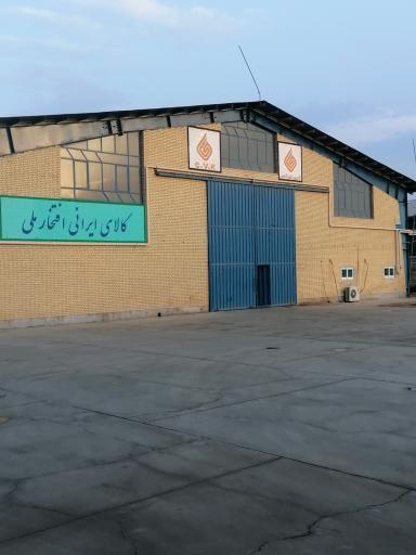 عکس شرکت کاسپین شیرکادوس