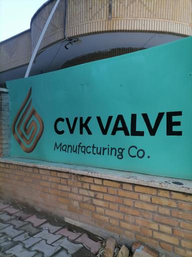 عکس شرکت کاسپین شیرکادوس