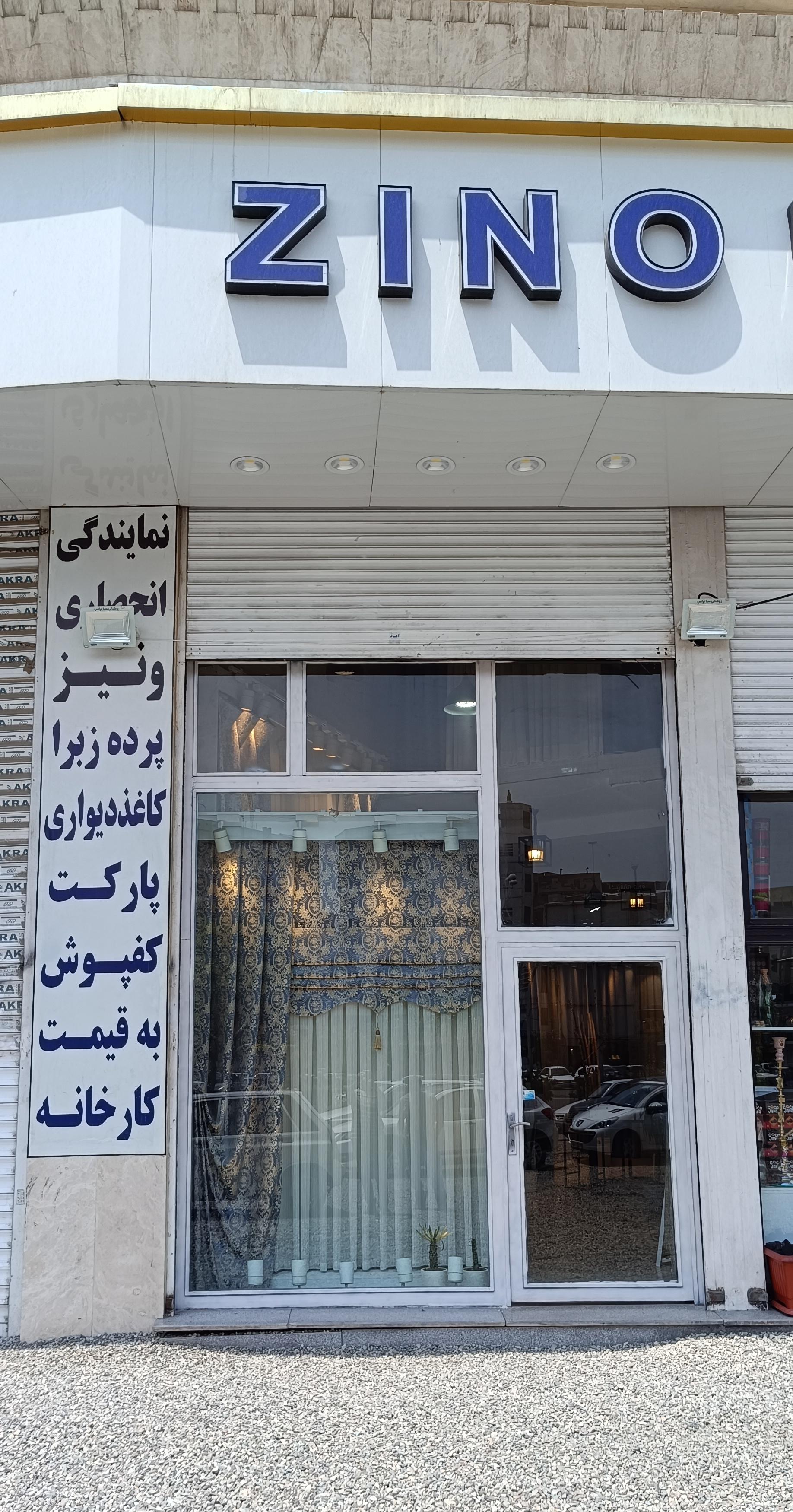 عکس پرده زینو