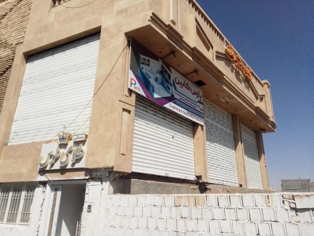 عکس زیبایی طلای توس