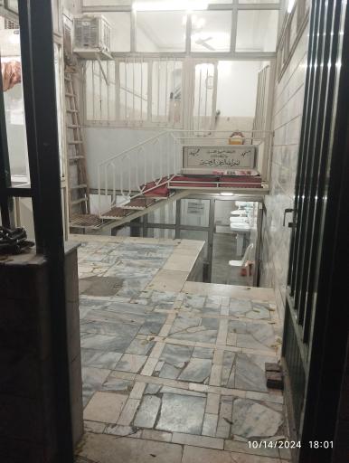 عکس سرویس بهداشتی