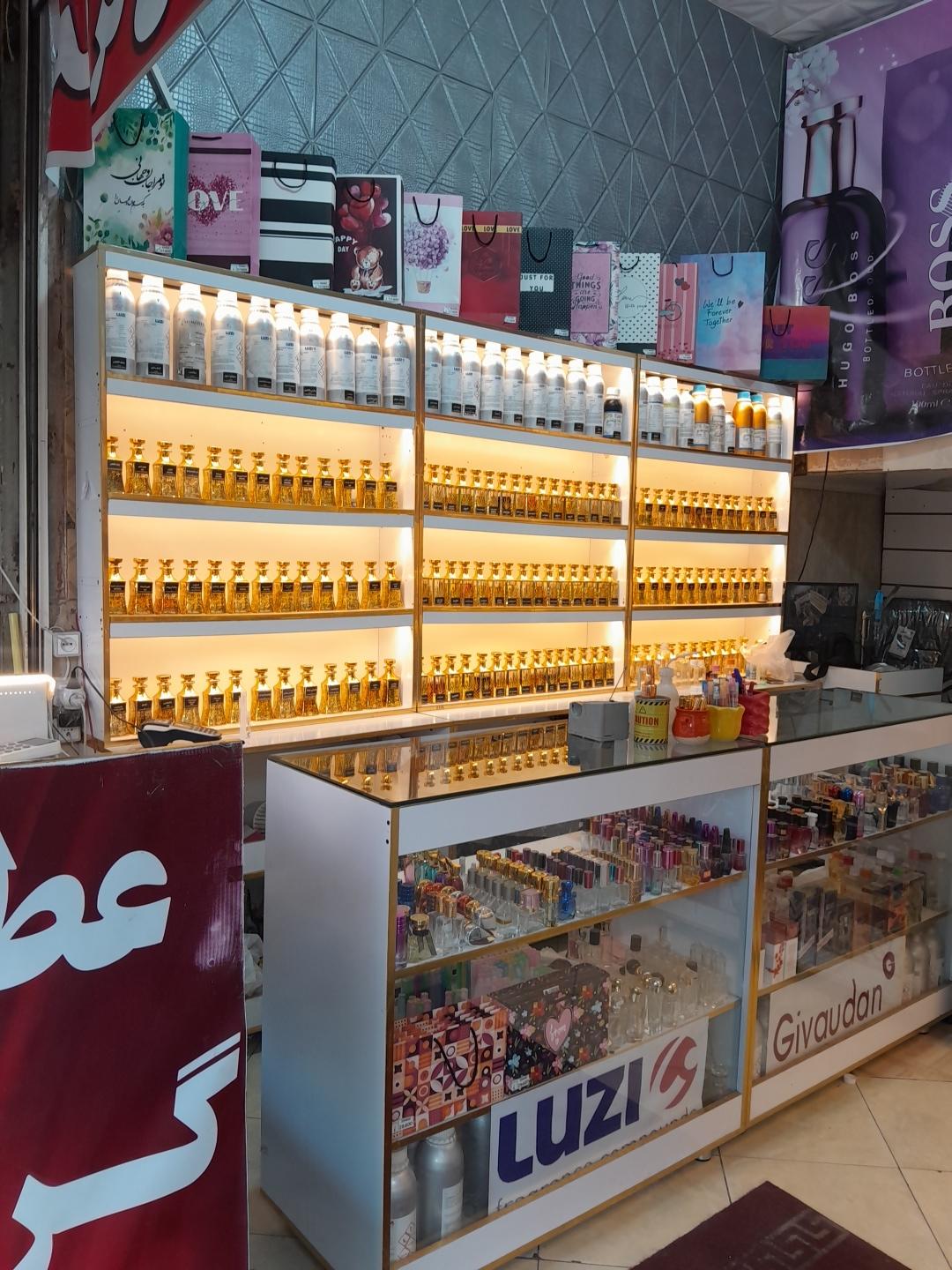 عکس فروشگاه عطر و ادکلن گرند