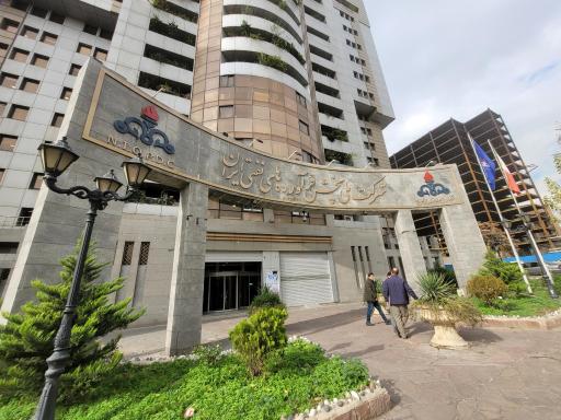 شرکت ملی پخش فرآورده های نفتی ایران